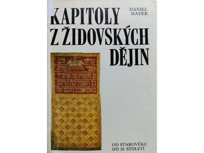 Kapitoly z židovských dějin (1989)