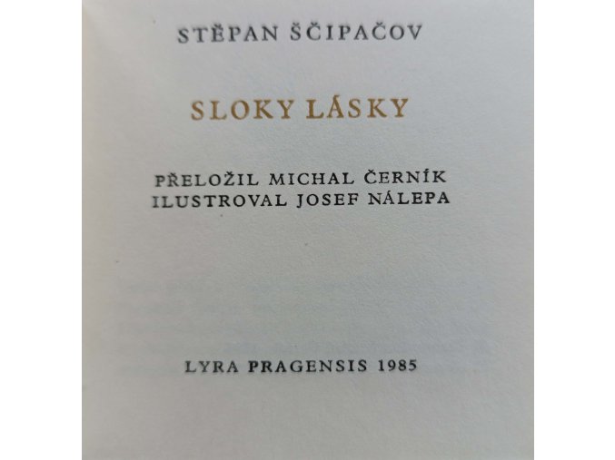 Sloky lásky (1985)