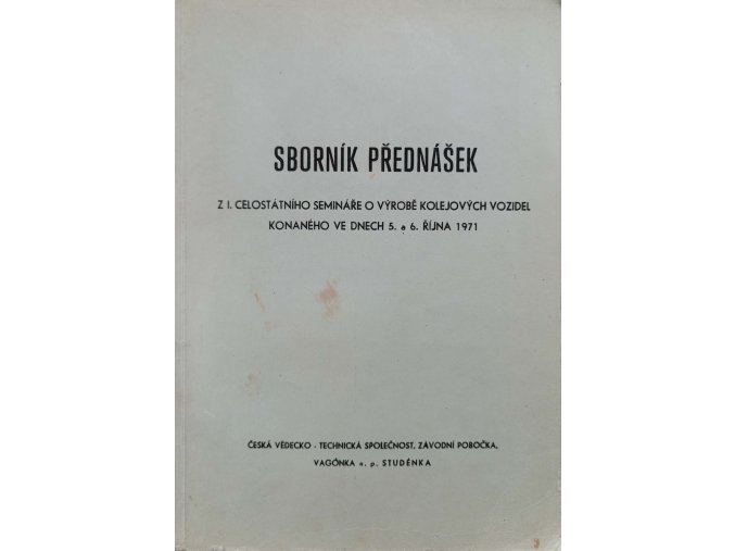 Sborník přednášek z I. celostátního semináře o výrobě kolejových vozidel (1971)
