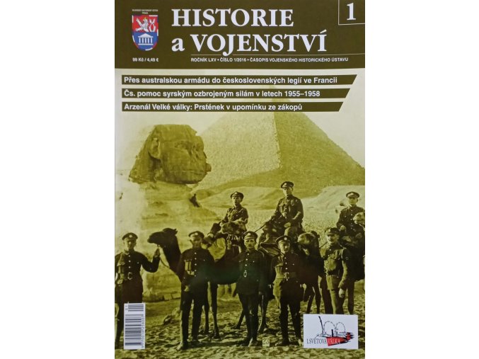 Historie a vojenství 1-4 (2016)