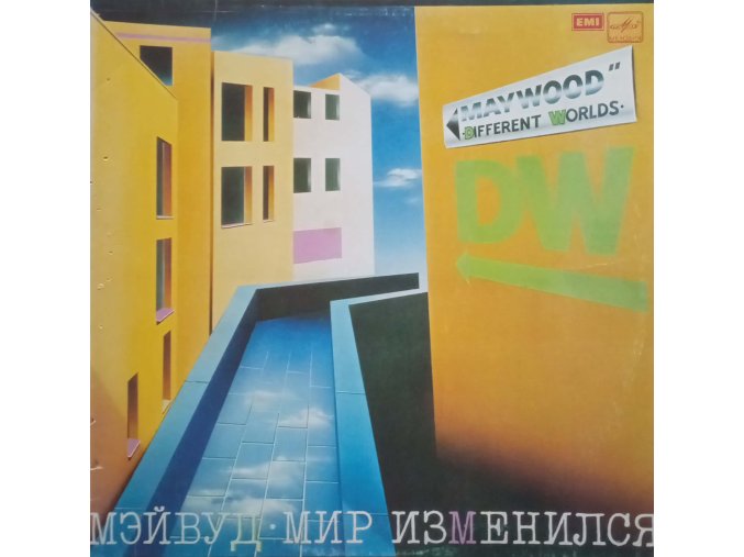 Карен и злиc мзйвчд (1981)