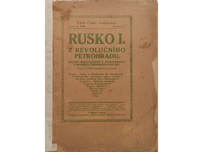 JK220 (7)
