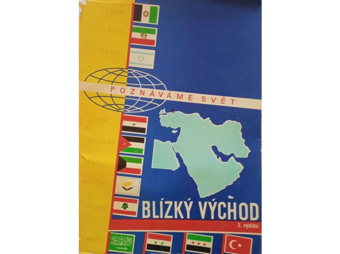 Poznáváme svět - Blízký Východ (1961)