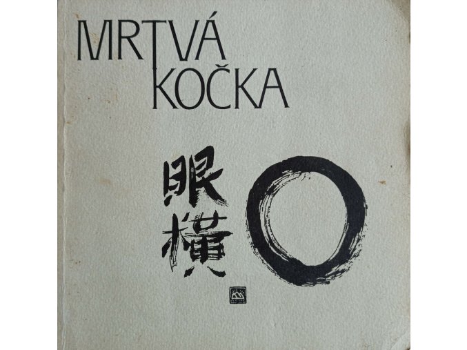 JK257 (4)