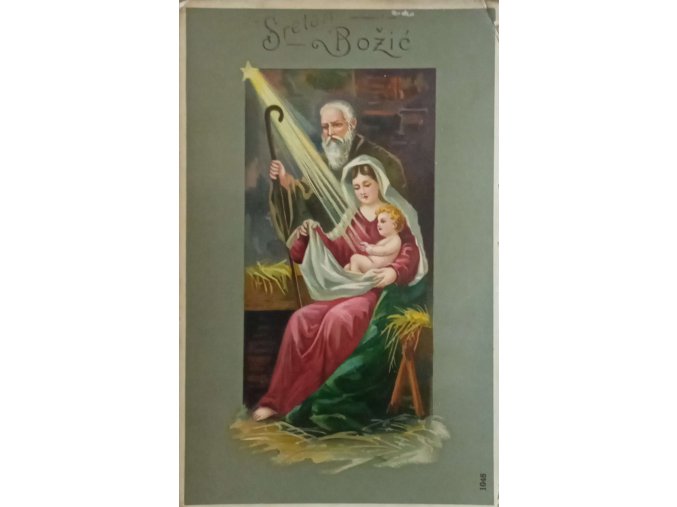 Sretan Božić