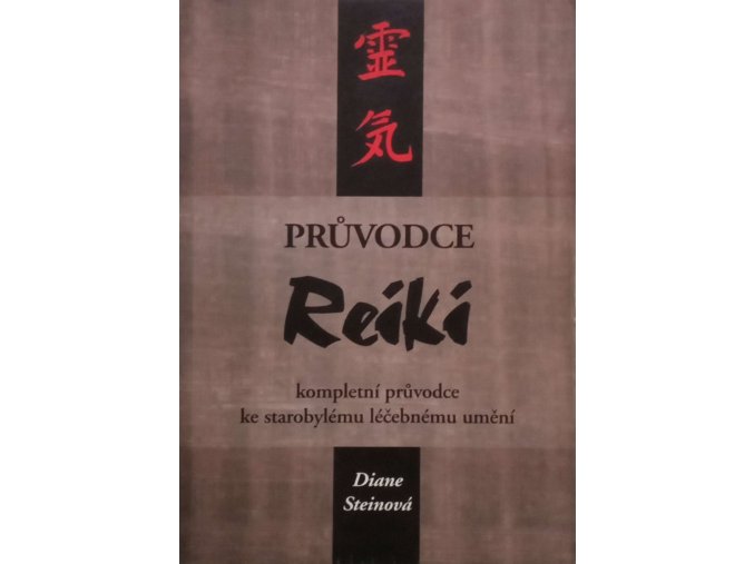 Průvodce reiki - Kompletní průvodce ke starobylému léčebnému umění (2004)