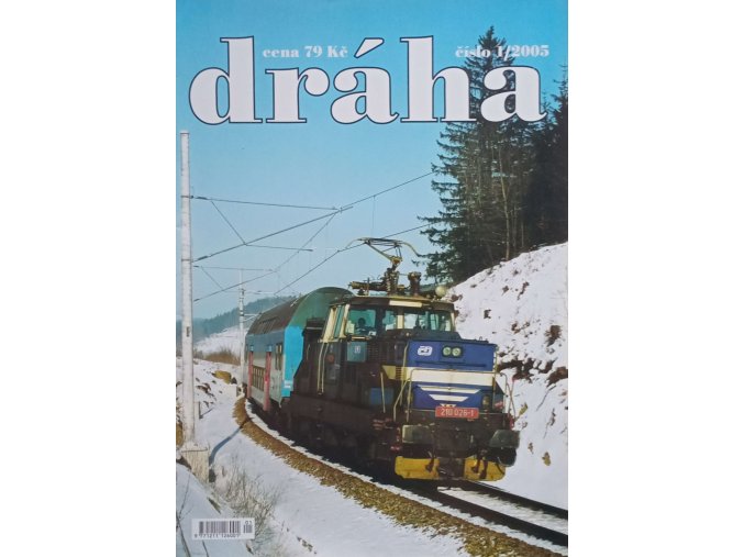Dráha 1 (2005)