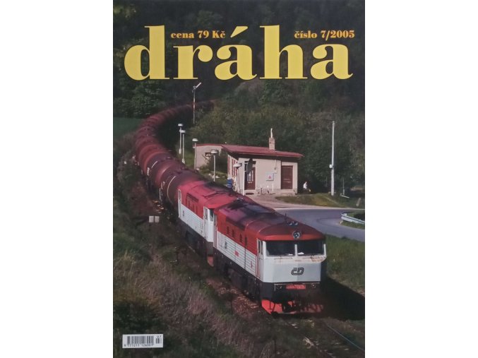 Dráha 7 (2005)