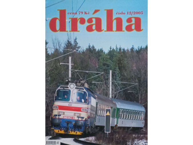 Dráha 12 (2005)