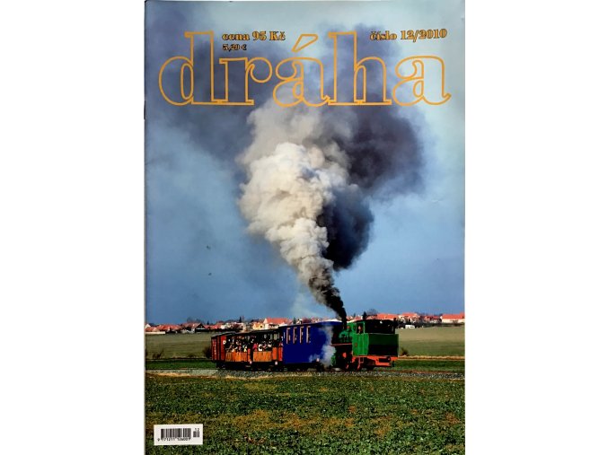 Dráha 12 (2010)