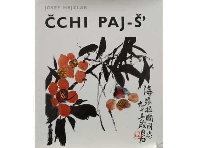 Čchi paj-š' (1970)