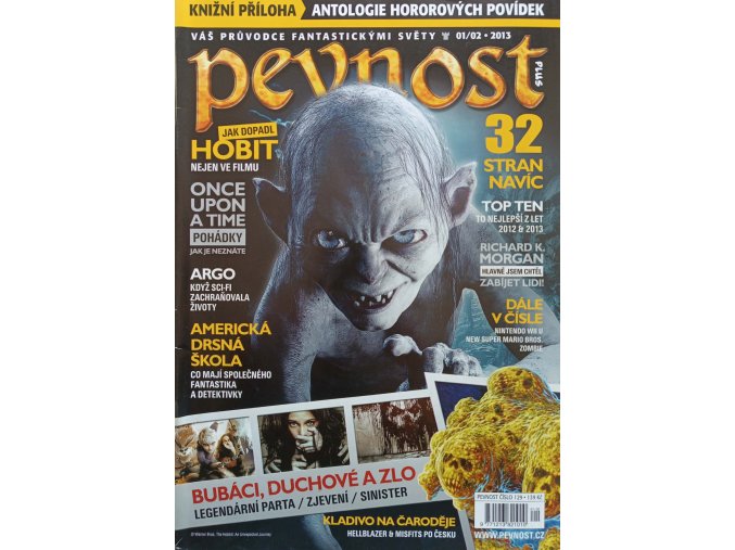 Pevnost 1-12 (2013)