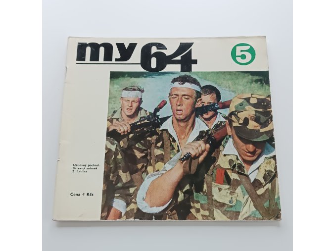 My 5 (1964)