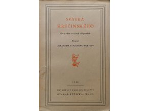 Svatba Krečinského (1946)
