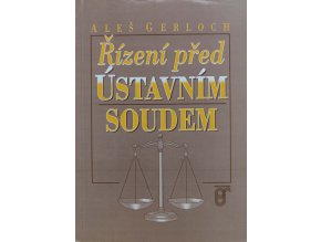 Řízení před ústavním soudem (1996)