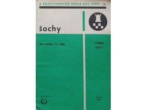 Šachy pro trenéry 4. třídy (1977)