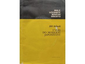 Úvod do moderní japonštiny (1966)