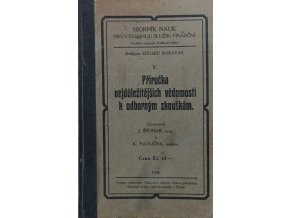 Sborník nauk pro výkonnou službu finanční: V. Příručka nejdůležitějších vědomostí k odborným zkouškám (1926)