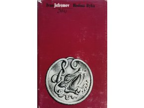JK179 (10)
