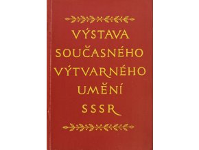 Výstava současného výtvarného umění SSSR (1954)