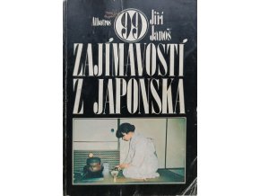 JK204 (17)