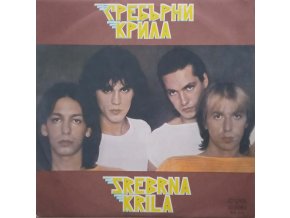 Сребърни Крила