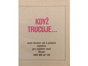 JK285 (64)