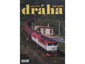 Dráha 7 (2005)