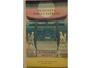 CamScanner 22. 12. 2025 12.58 17