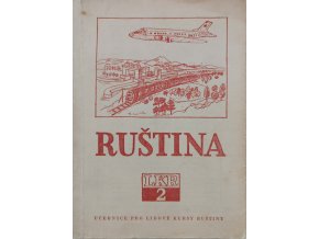 Ruština 2 (1959)