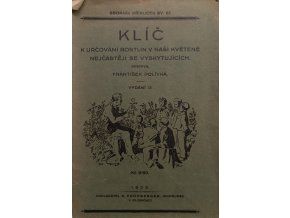 JK192 (1)