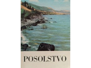 Posolstvo (1969)