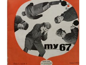 My 1-12 (1967)