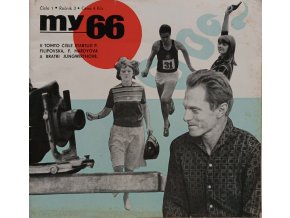 My 1-12 (1966)