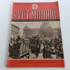 Svět Motorů 1-26 (1960)