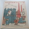 Dikobraz 1-52 (1963) nekompletní