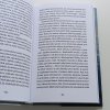 První dotek - Styk s nekonečnem (2020)