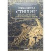 Černá křídla Cthulhu 1 (2019)