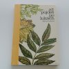 Až půjdeš po lukách (1978)