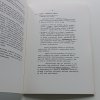 Učební texty pro školení revizních techniků jeřábů a zdvihadel I-III (1985)