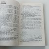 Děti s cedulkou (1982)