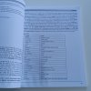 Čítanka ekonomických textů pro pokročilé (1998)