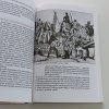 Dějiny zemí Koruny české I-II (1993)