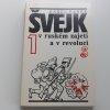 Švejk v ruském zajetí a v revoluci 1-2 (1991)