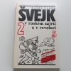 Švejk v ruském zajetí a v revoluci 1-2 (1991)