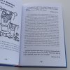 100 + 1 návodů jak přežít manželství (2006)