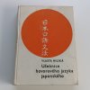 Učebnice hovorového jazyka japonského (1963)