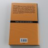 Spalovač mrtvol (2005)