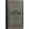 Sborník nauk pro výkonnou službu finanční: V. Příručka nejdůležitějších vědomostí k odborným zkouškám (1926)