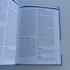 Domácí výroba slivovice a ostatních destilátů, ovocných šťáv, sirupů a vín (2009)